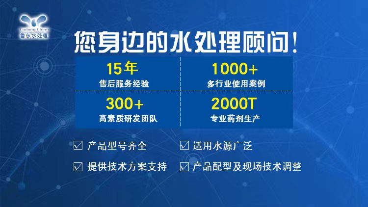 冷卻水系統(tǒng)化學清洗工藝 冷卻水系統(tǒng)化學清洗工藝